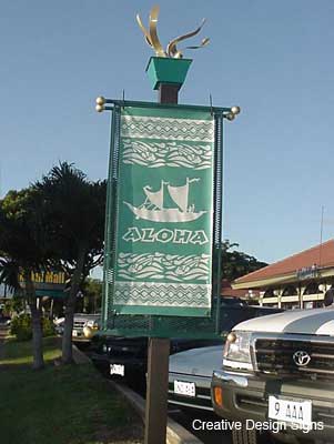 Kukui Mall - Wind Sign